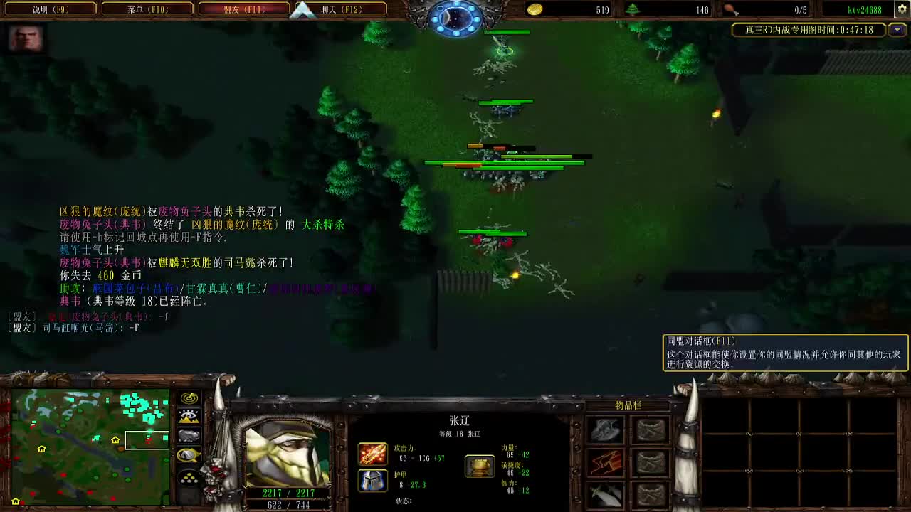 人来人往，留下的都是真的 第2段