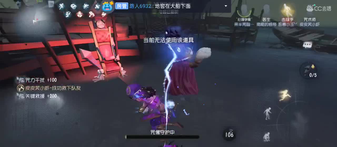 cc皮皮小虾的直播间 第4段