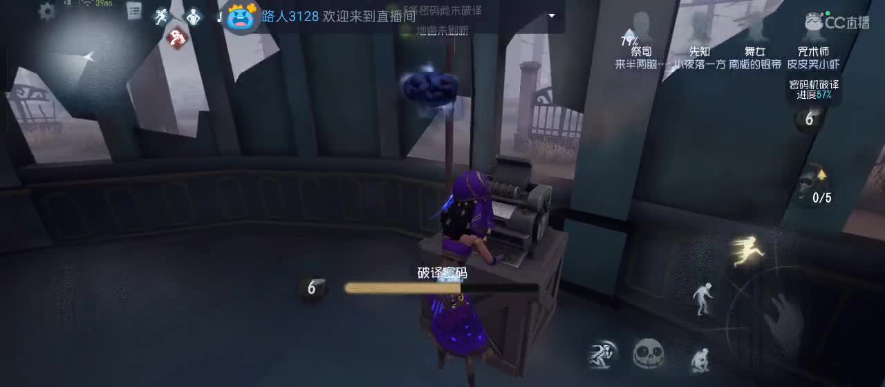 cc皮皮小虾的直播间 第5段