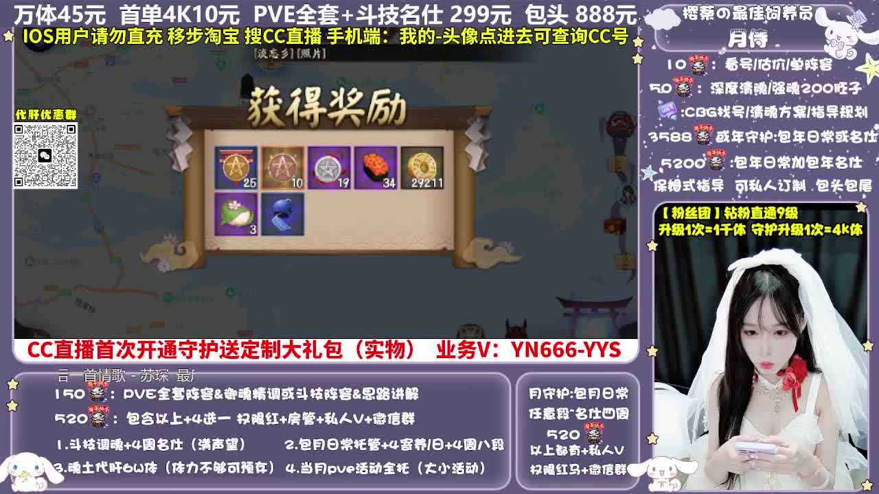 调号|托管|斗技|代肝 第1段