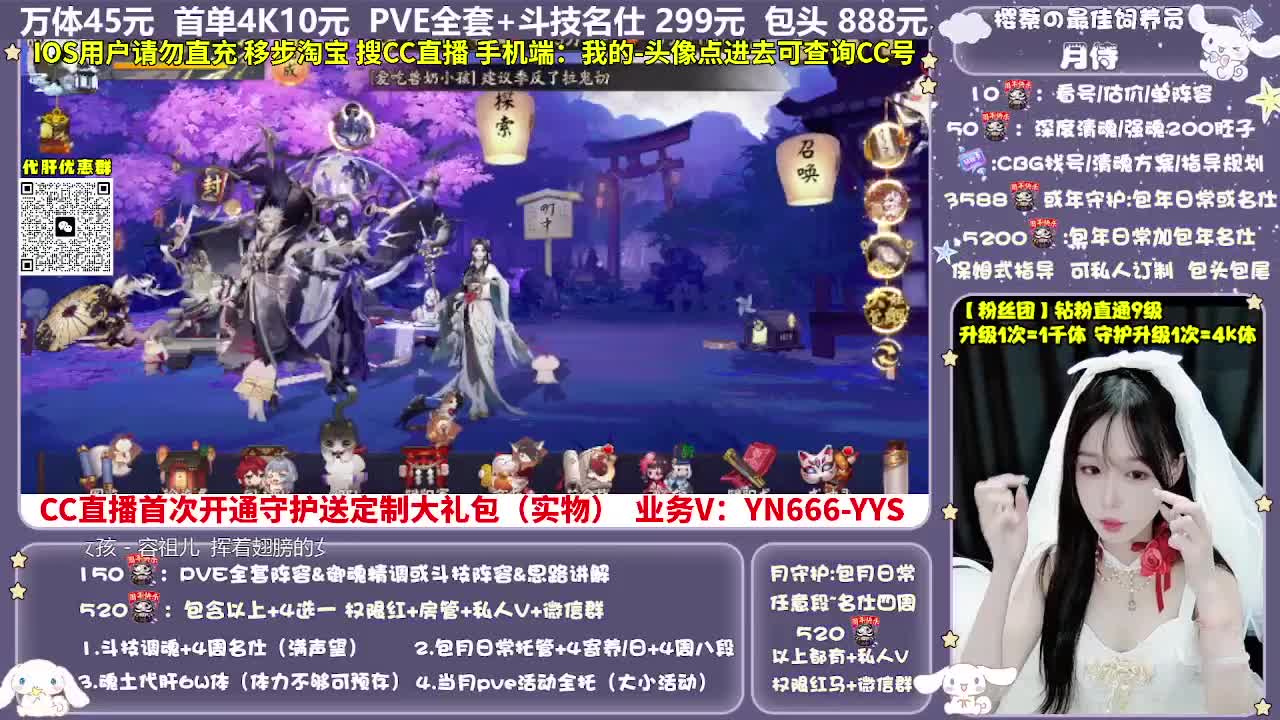 调号|托管|斗技|代肝 第2段