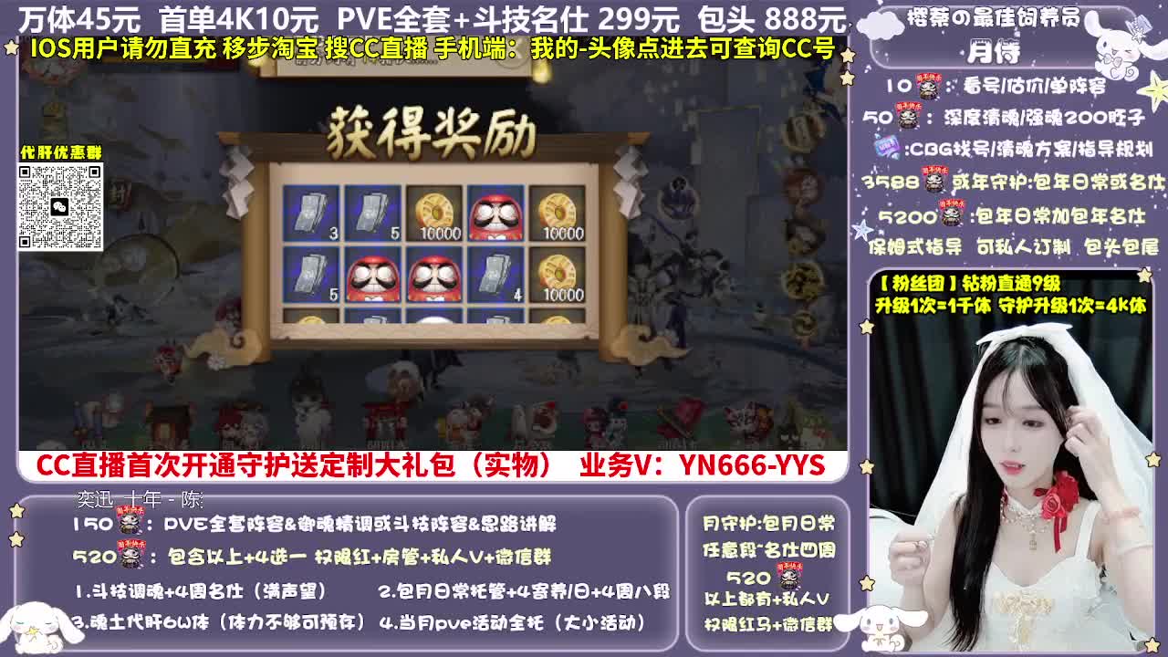 调号|托管|斗技|代肝 第3段