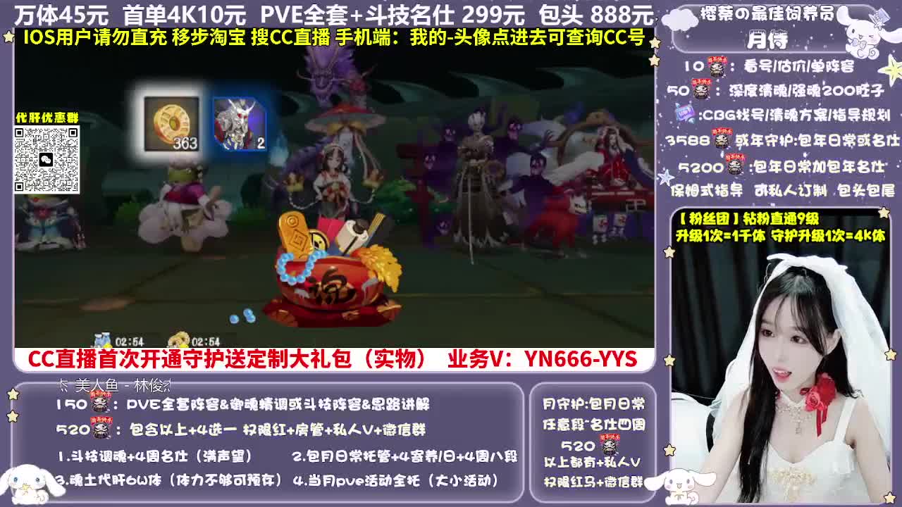 调号|托管|斗技|代肝 第4段
