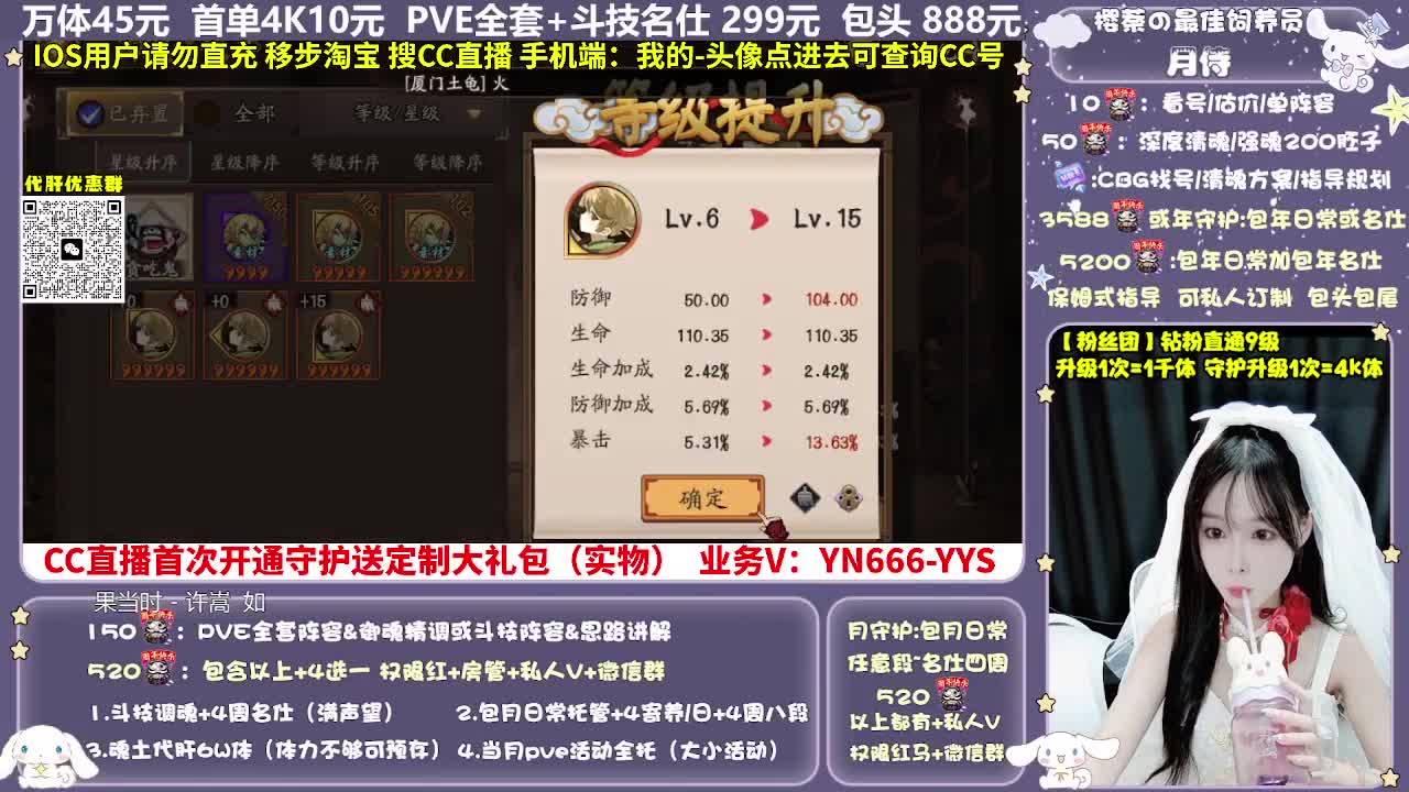 调号|托管|斗技|代肝 第5段