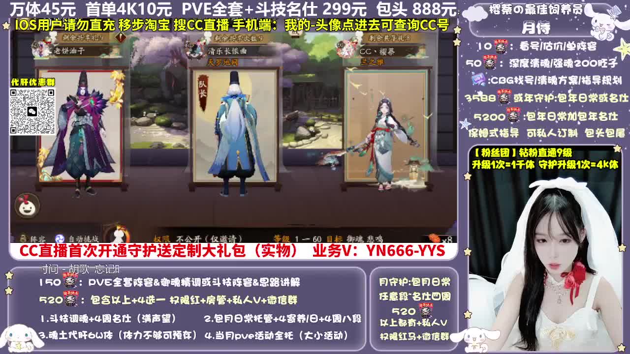 调号|托管|斗技|代肝 第7段