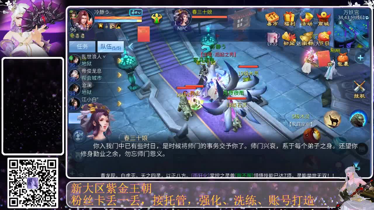 不要留下我一个人孤军奋战.. 第1段