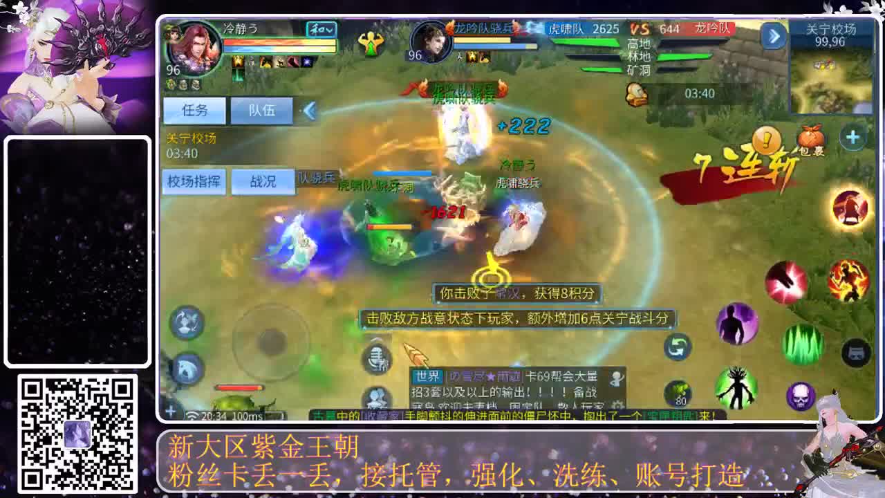 不要留下我一个人孤军奋战.. 第2段
