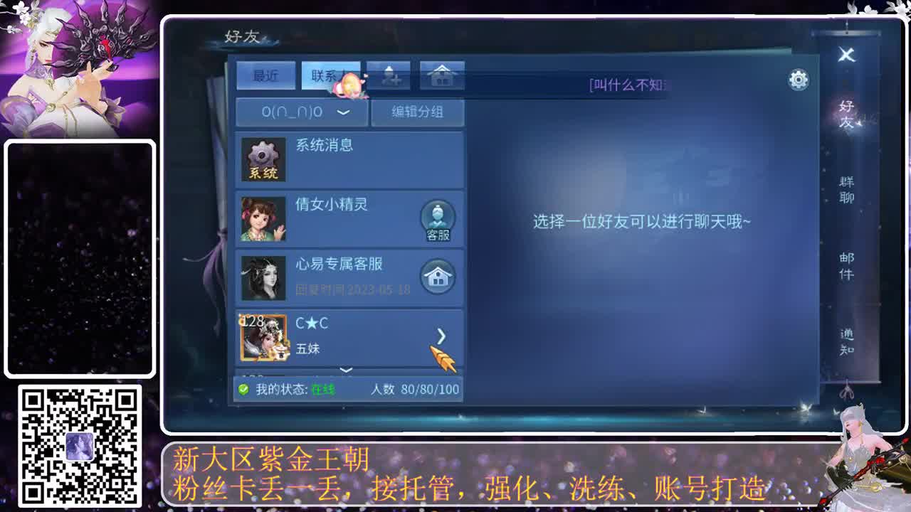 不要留下我一个人孤军奋战.. 第8段