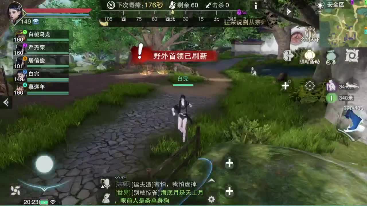go 第1段