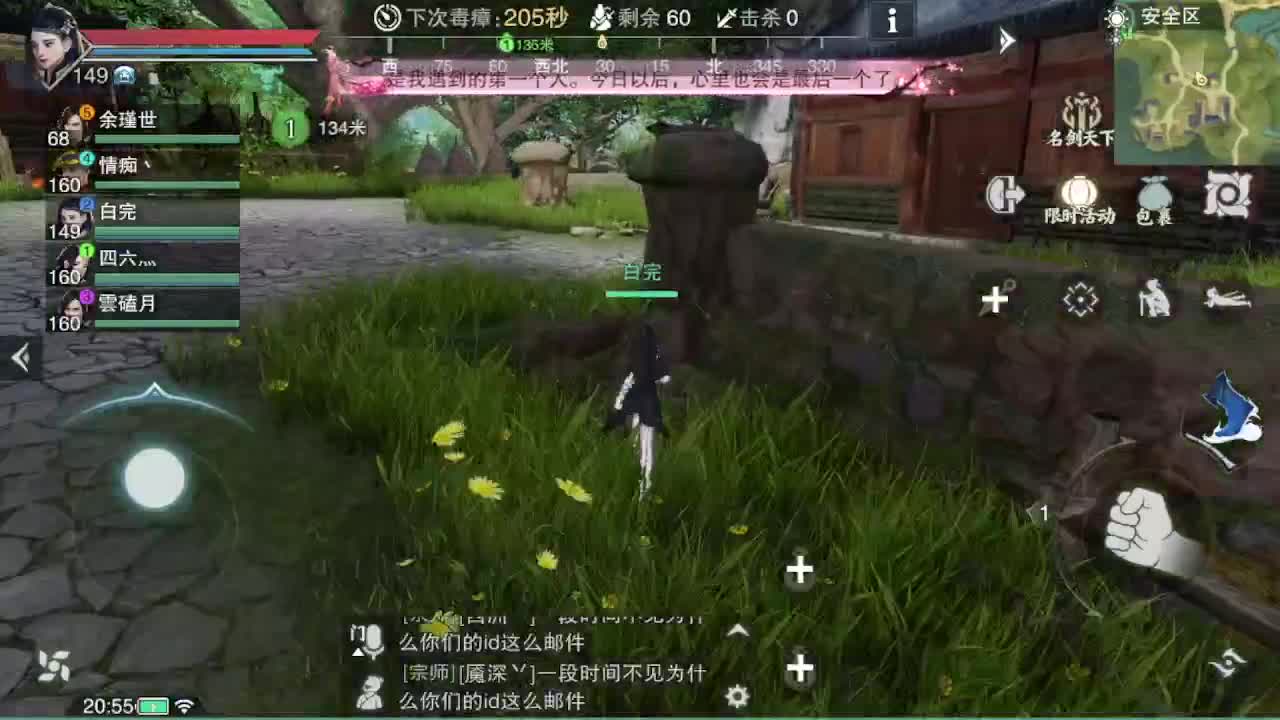 go 第2段