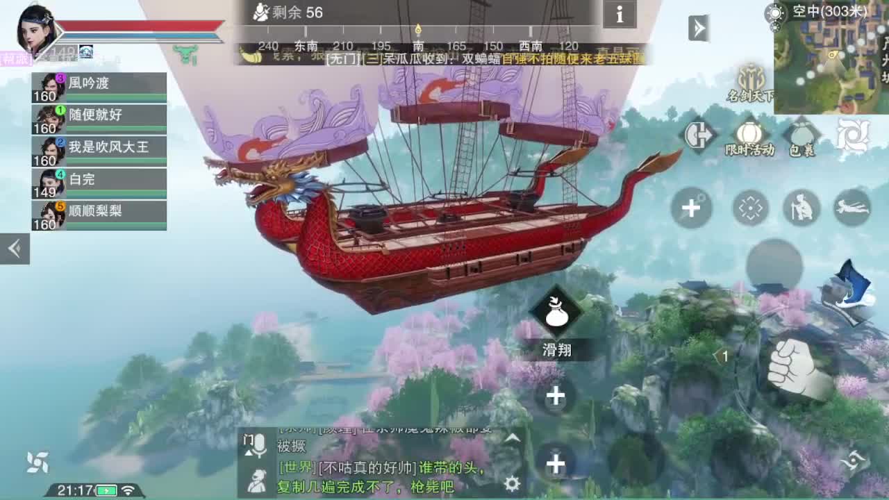 go 第3段