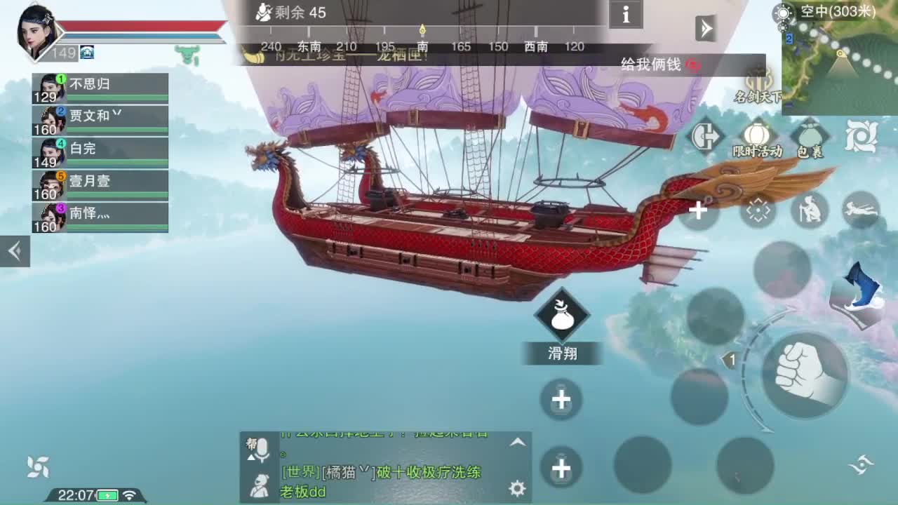 go 第4段