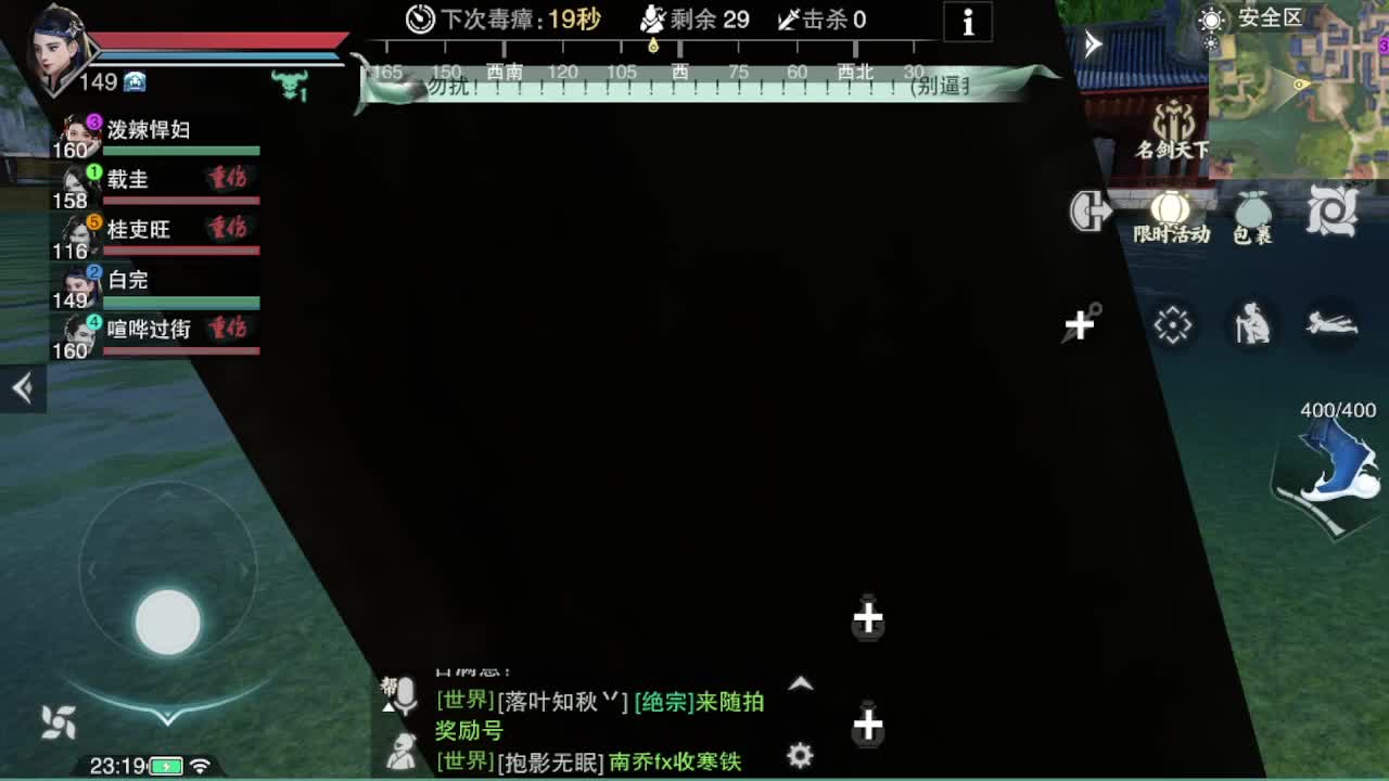 go 第7段