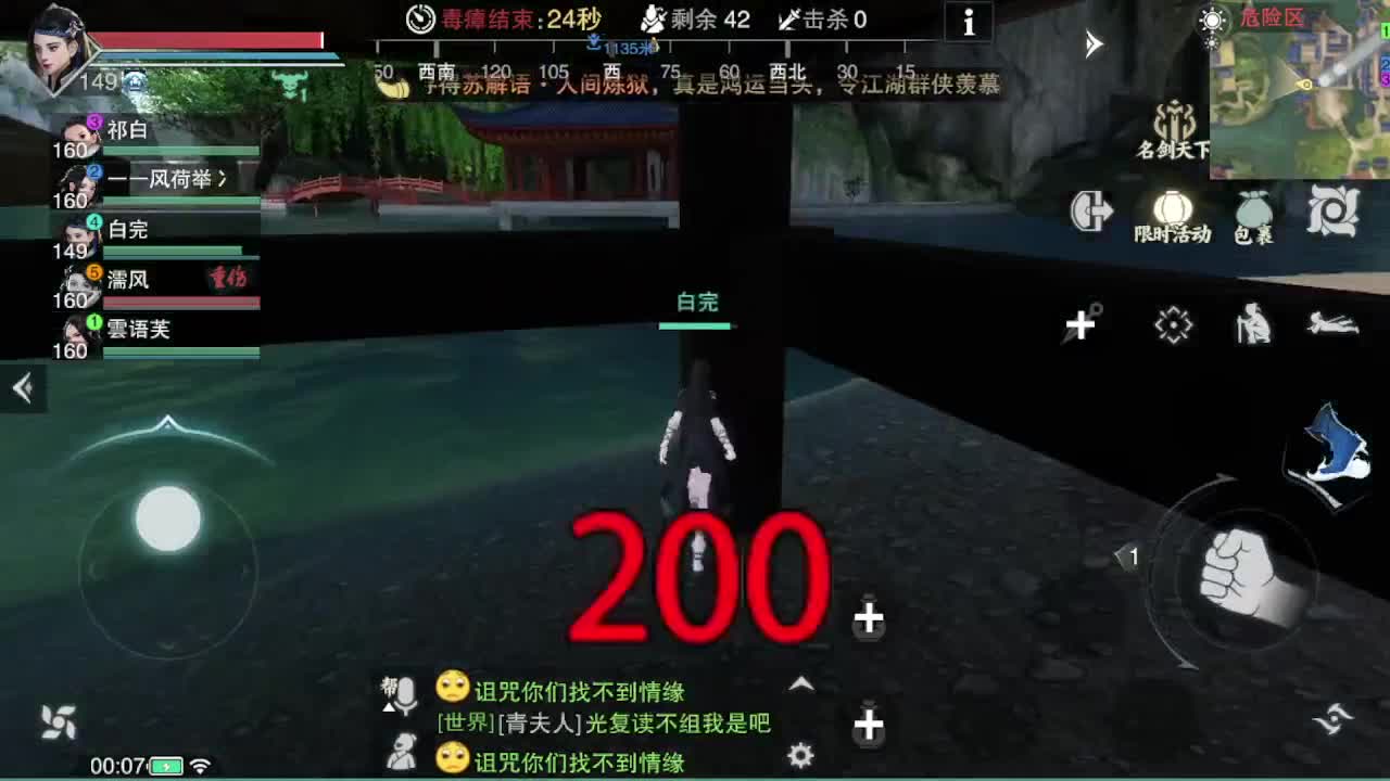 go 第8段