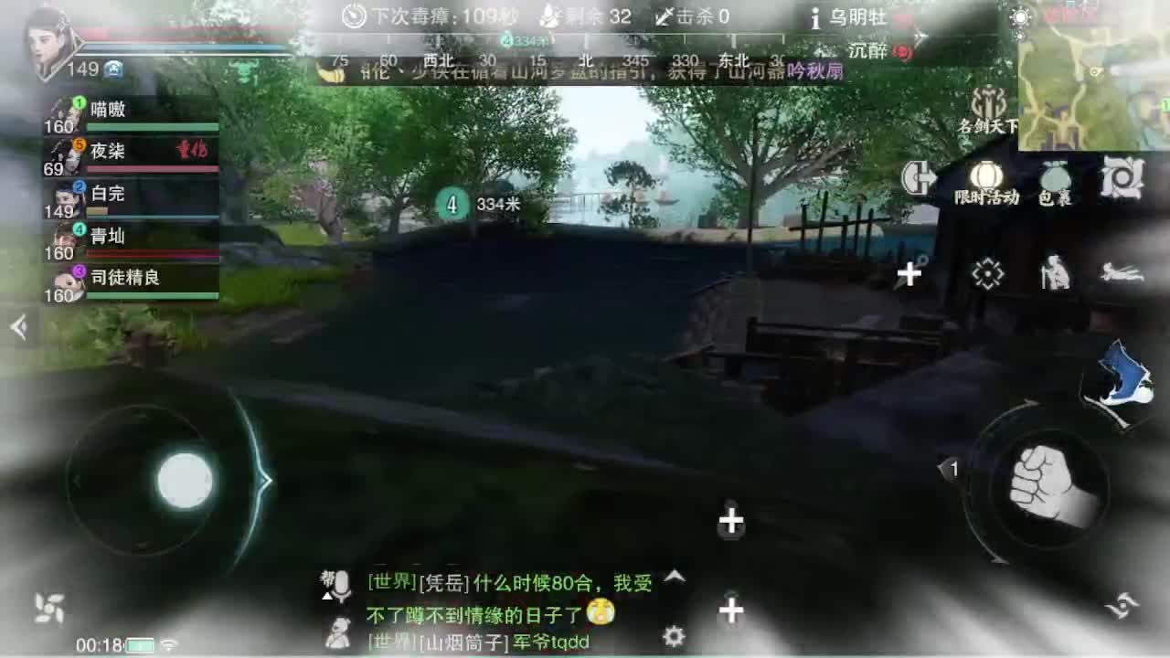 go 第9段