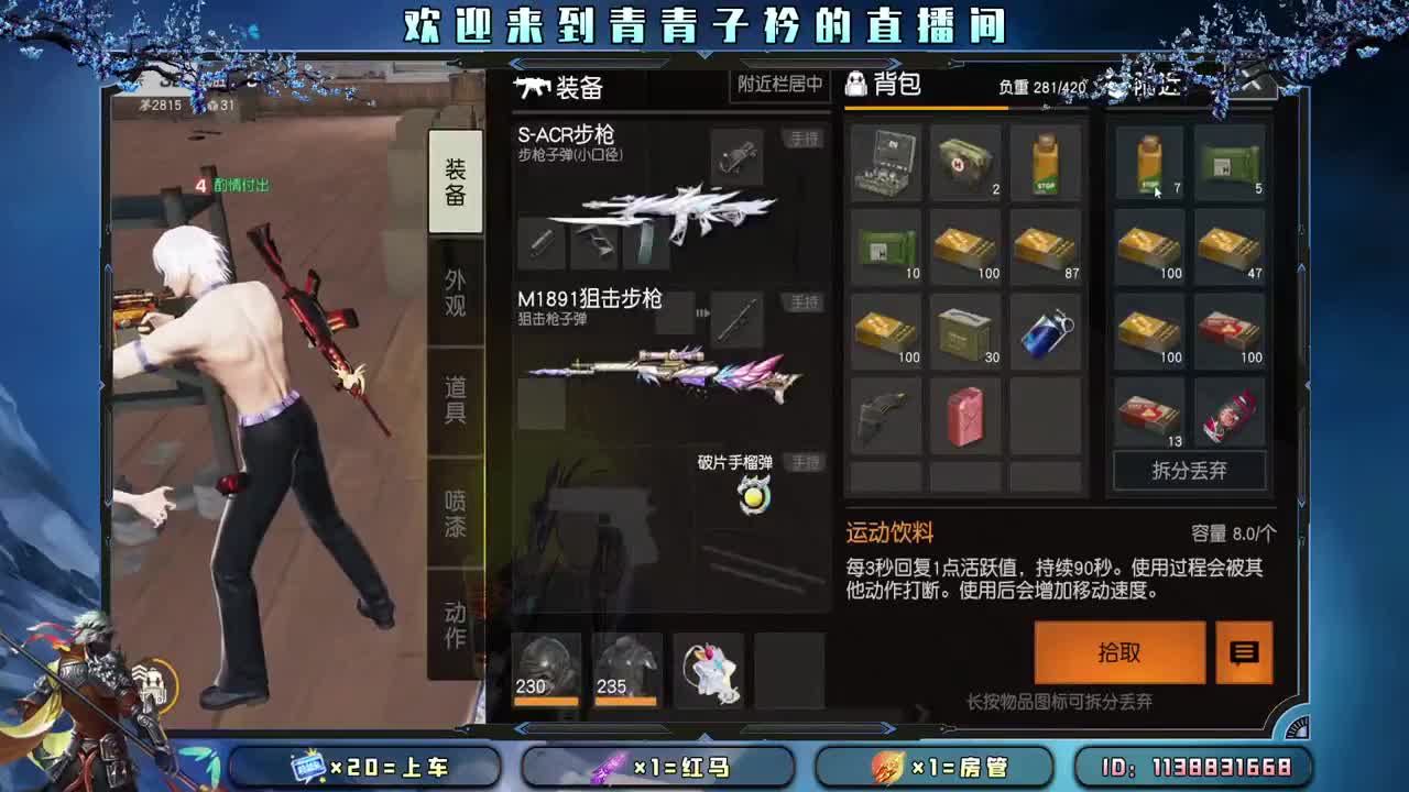 今天快乐了吗。 第2段