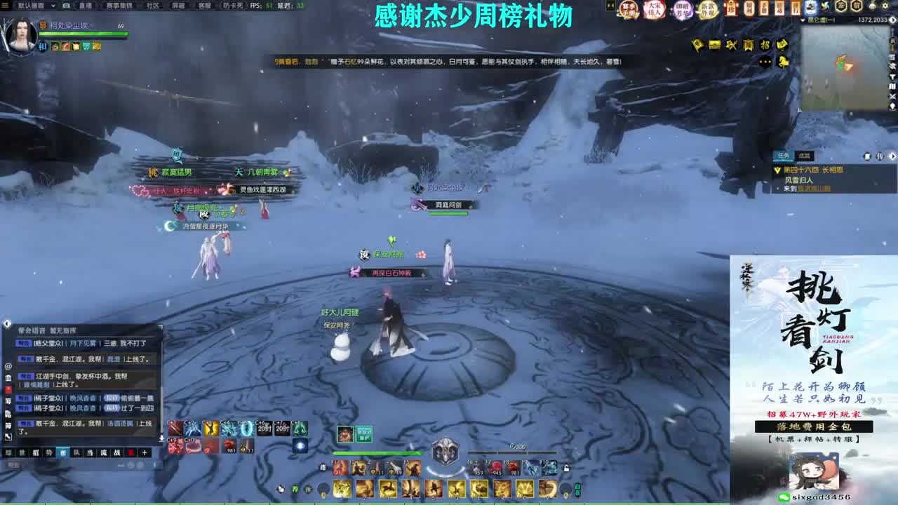 军团战表演赛 第1段