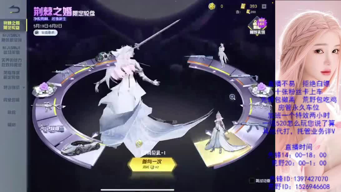 520   爱你们哟 第1段