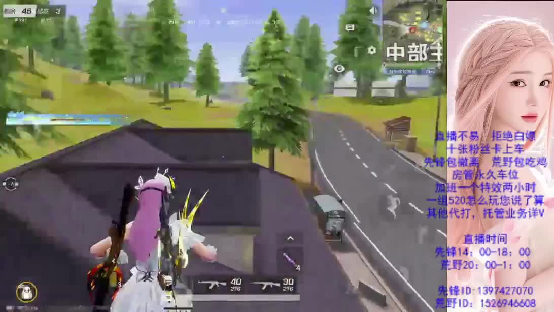 520   爱你们哟 第7段