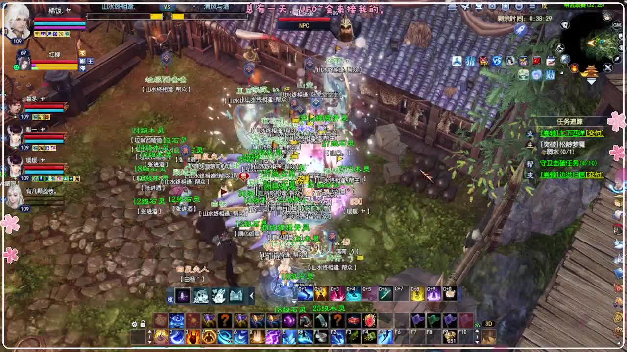 风荷醉-地狱打宝狼 第1段