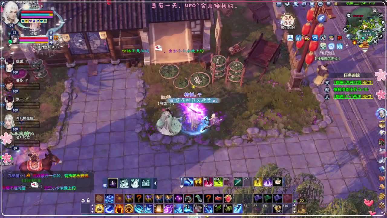 风荷醉-地狱打宝狼 第5段