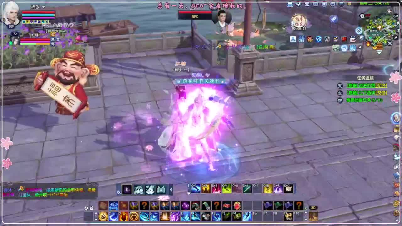 风荷醉-地狱打宝狼 第6段