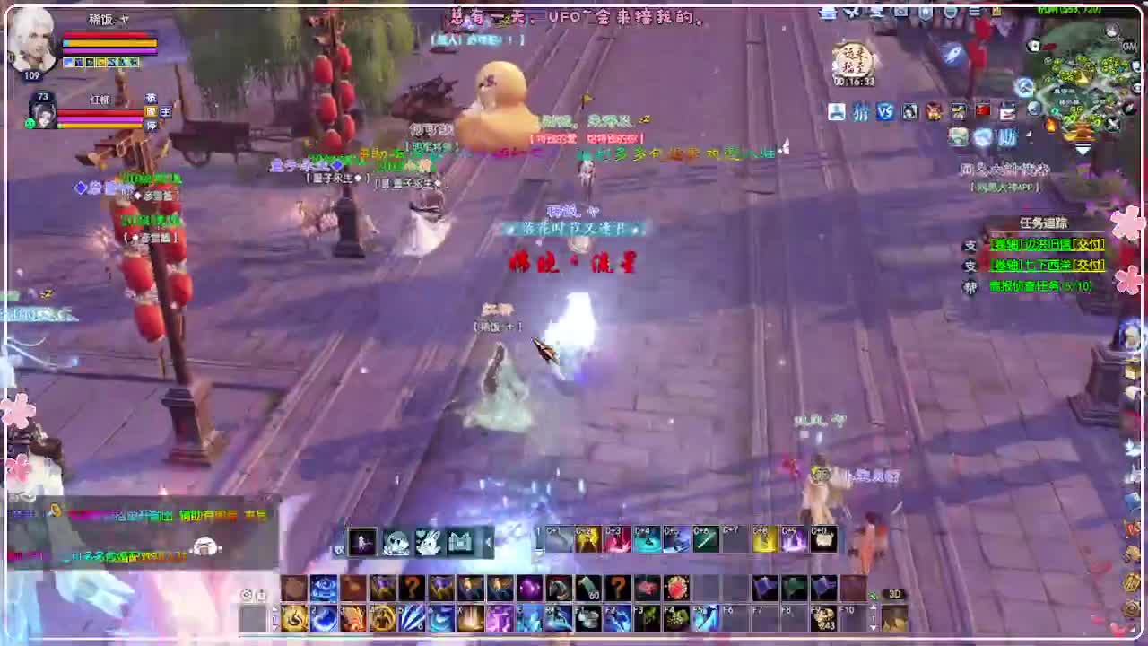 风荷醉-地狱打宝狼 第8段