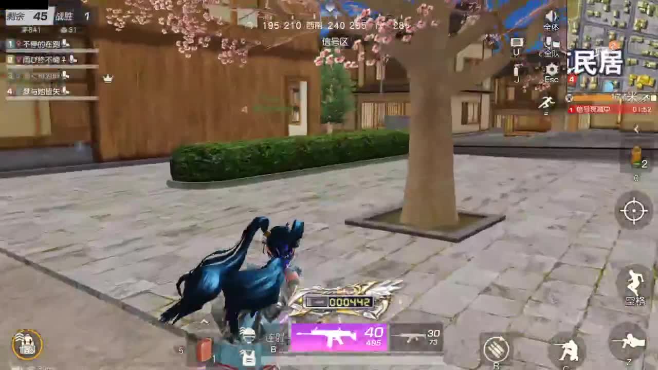 遇见你是幸运 第2段