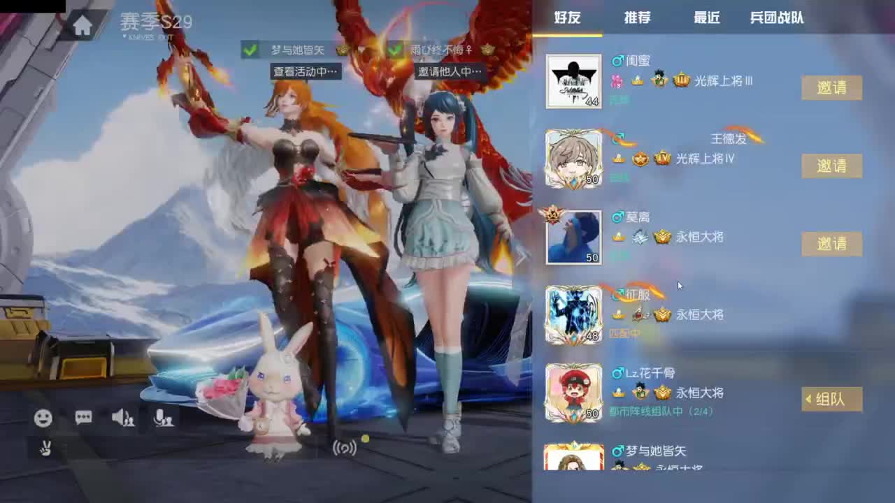 遇见你是幸运 第3段