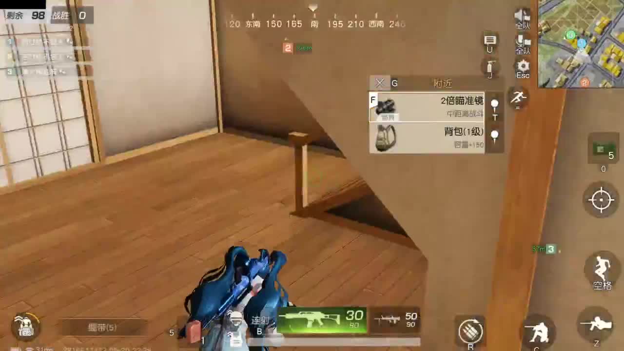 遇见你是幸运 第7段