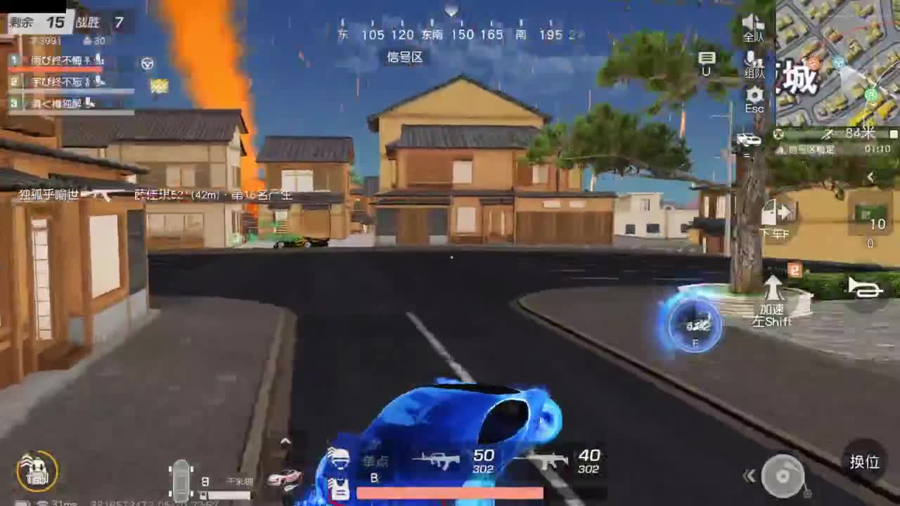 遇见你是幸运 第8段