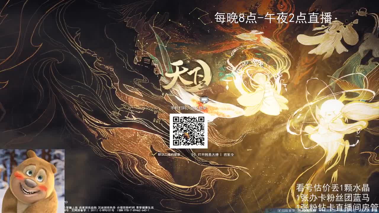 69勠力势力战 第1段