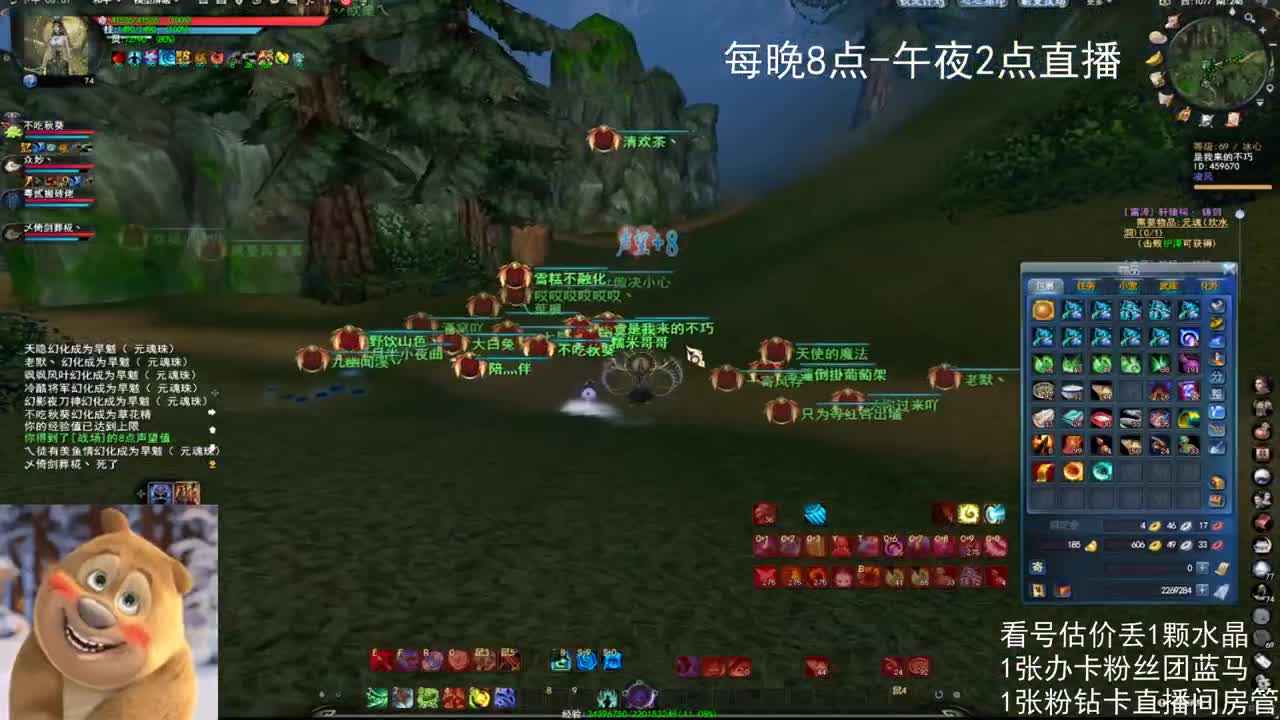 69勠力势力战 第2段