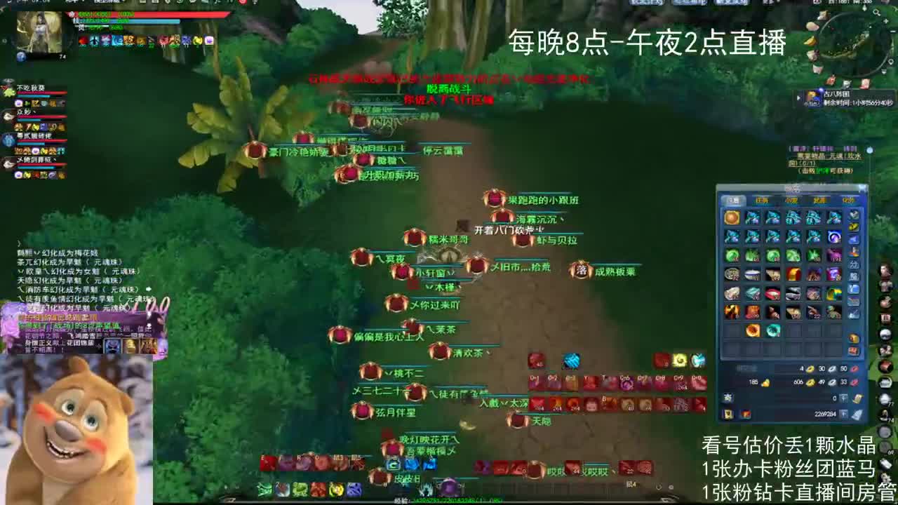 69勠力势力战 第4段