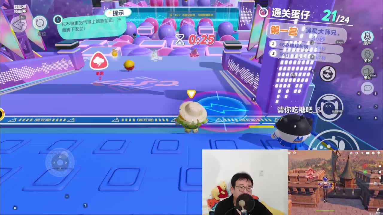 CC第一气人主播 第1段