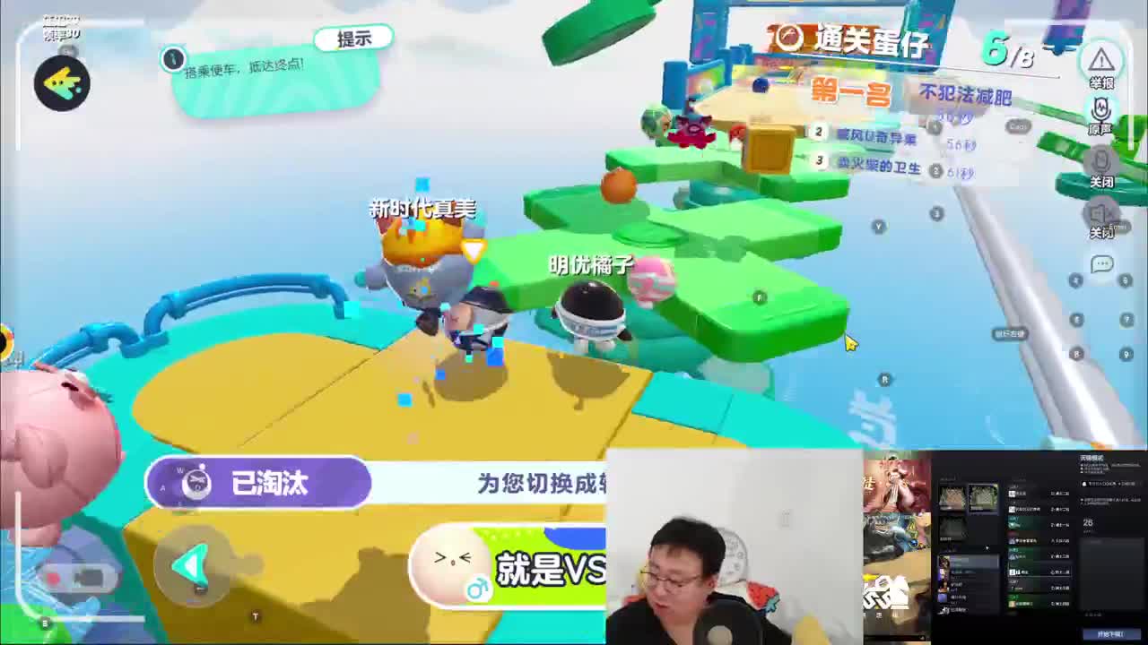 CC第一气人主播 第3段