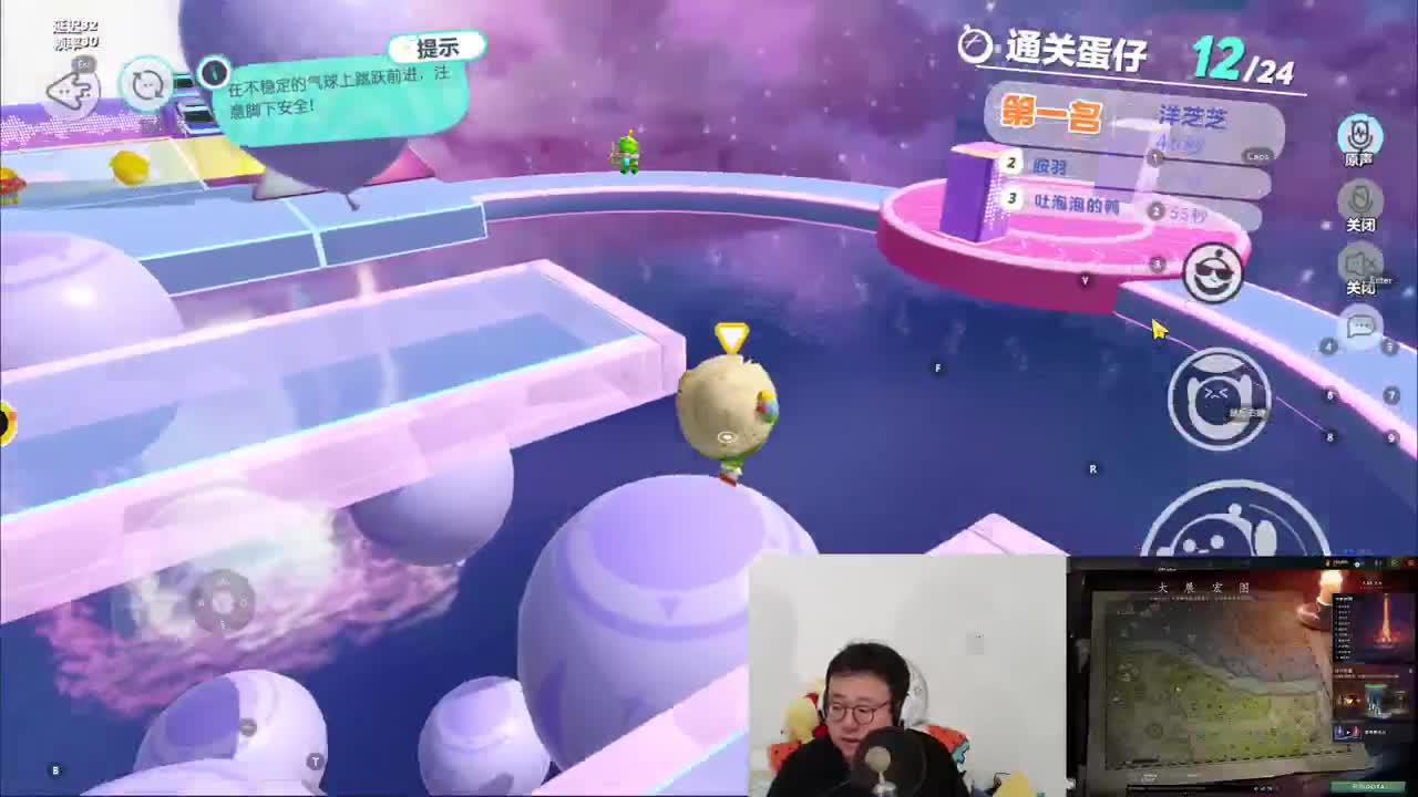 CC第一气人主播 第5段