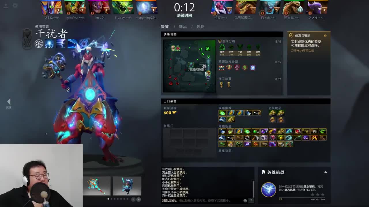 CC第一气人主播 第7段