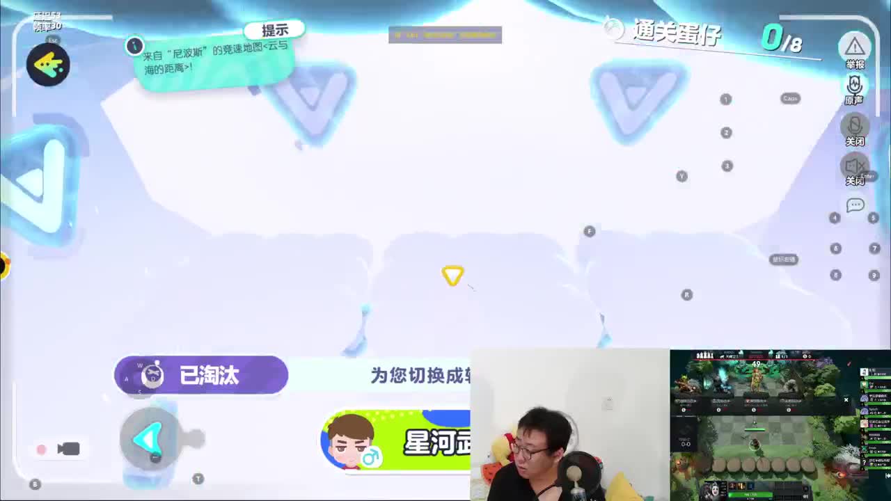 CC第一气人主播 第2段