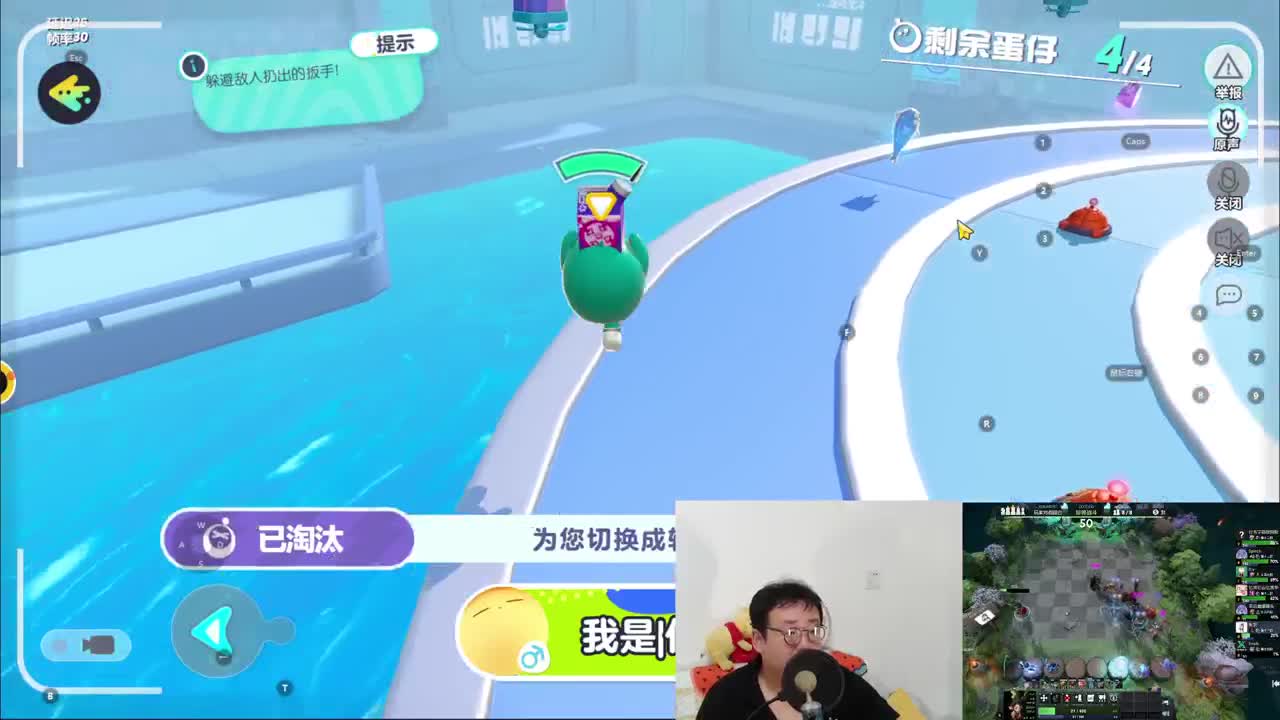 CC第一气人主播 第3段