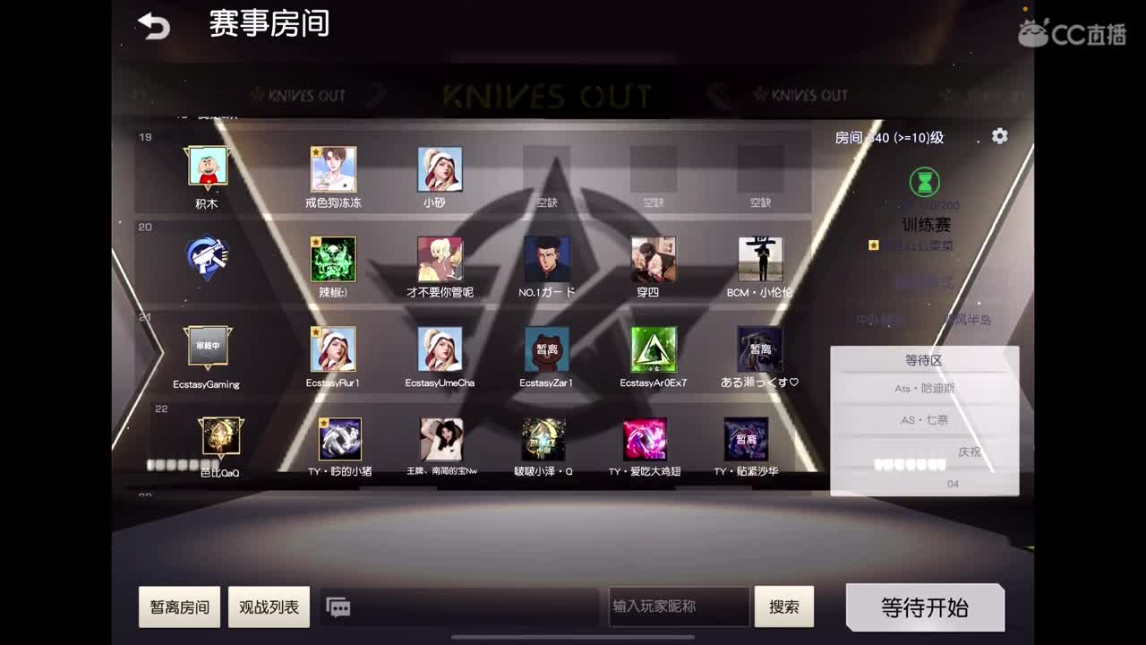 终究啊，还是阳了? 第3段