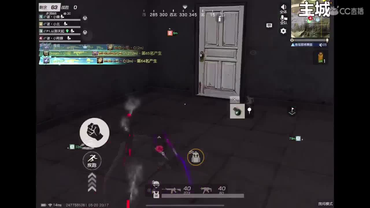 终究啊，还是阳了? 第4段
