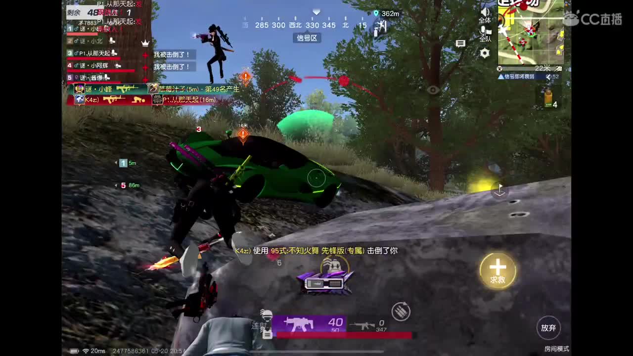 终究啊，还是阳了? 第5段