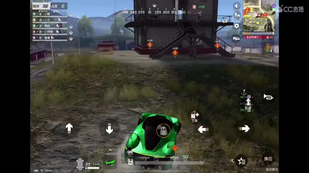 终究啊，还是阳了? 第7段