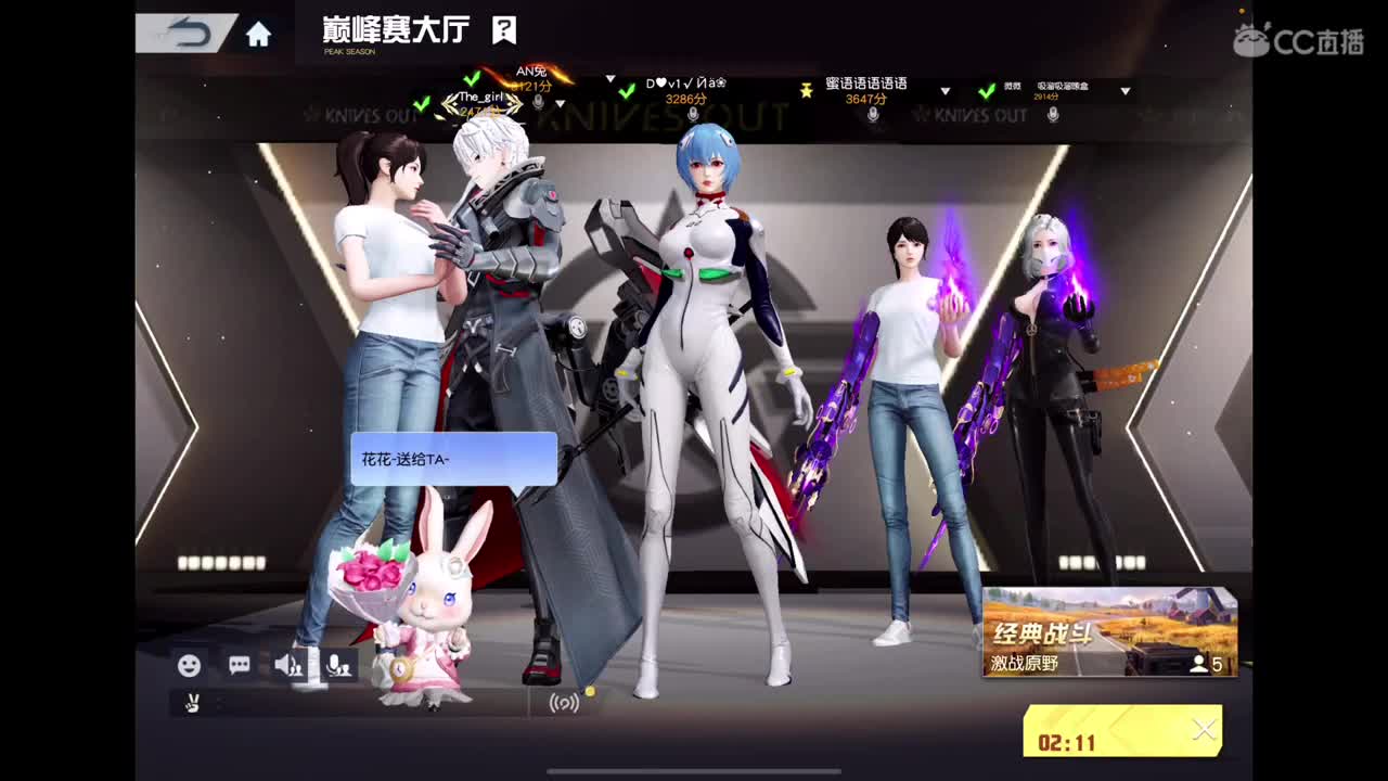 终究啊，还是阳了? 第11段