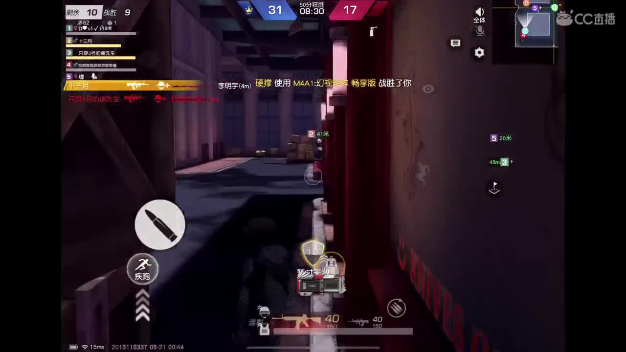 终究啊，还是阳了? 第13段