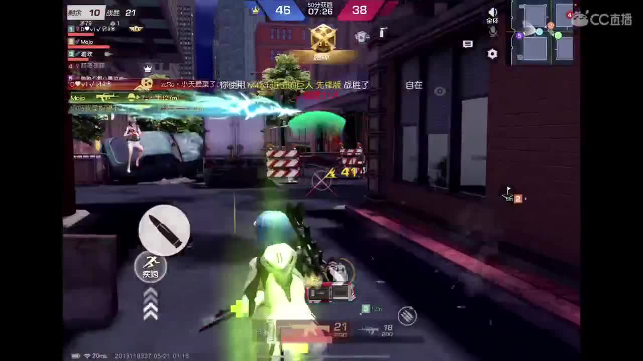520快乐 第2段