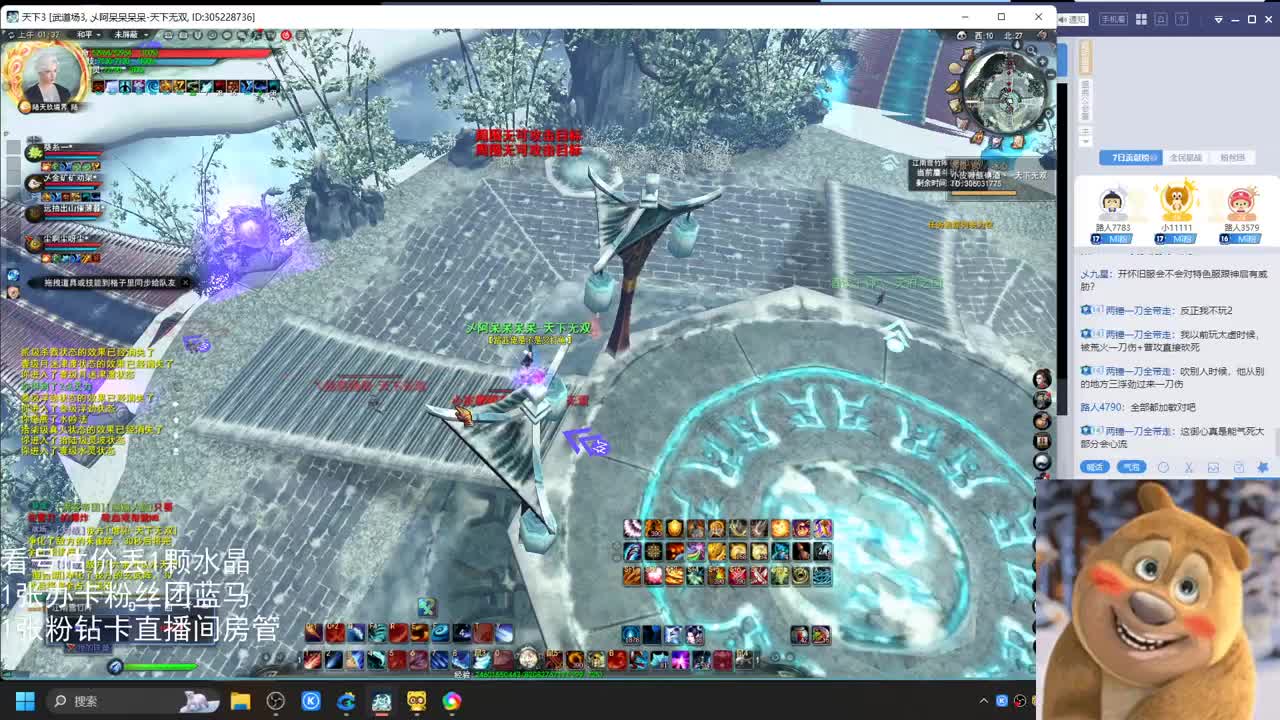 神启云麓午夜战神 第1段