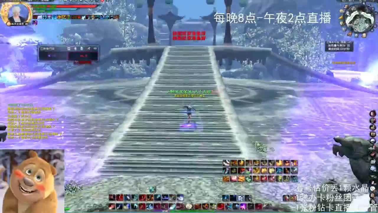 神启云麓午夜战神 第2段