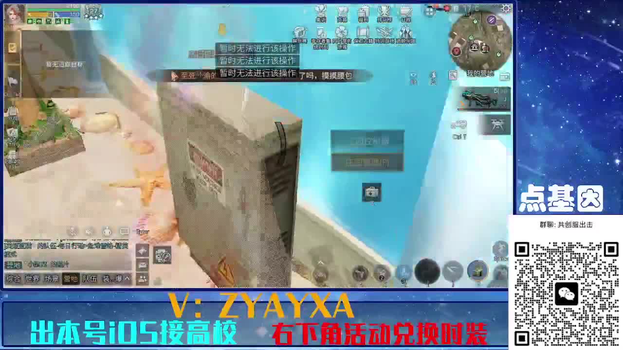 共创服出击！永久全C秒到 第4段